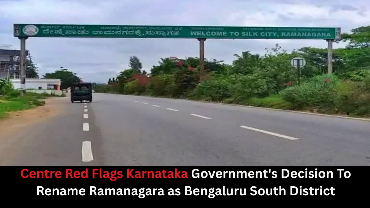Centre Red Flags Karnataka Government's Decision To Rename Ramanagara as Bengaluru South District